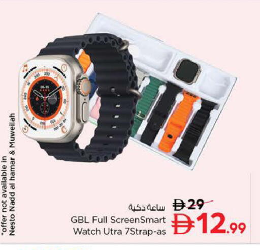 available at Nesto Hypermarket in UAE - Ras al Khaimah