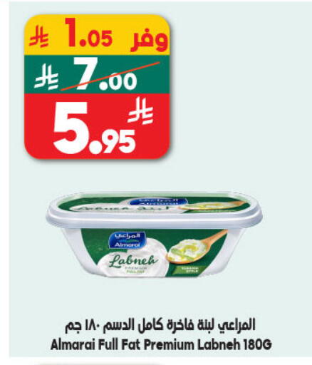 available at Dukan in KSA, Saudi Arabia, Saudi - Ta'if