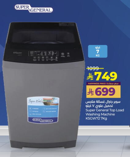 available at LULU Hypermarket in KSA, Saudi Arabia, Saudi - Unayzah