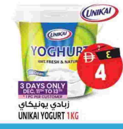 available at سفاري هايبرماركت in الإمارات العربية المتحدة , الامارات - الشارقة / عجمان