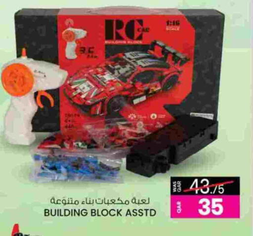 available at أنصار جاليري in قطر - الضعاين