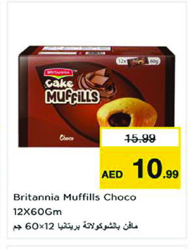 available at Nesto Hypermarket in UAE - Sharjah / Ajman