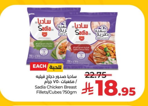 available at LULU Hypermarket in KSA, Saudi Arabia, Saudi - Qatif