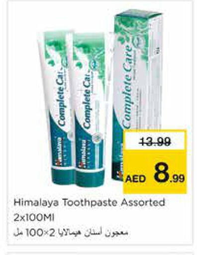 available at Nesto Hypermarket in UAE - Sharjah / Ajman