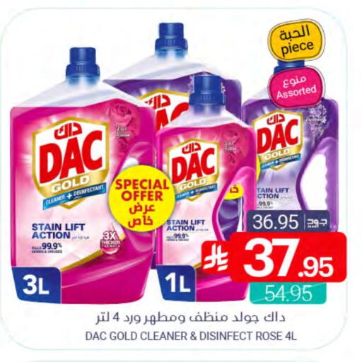 available at اسواق المنتزه in مملكة العربية السعودية, السعودية, سعودية - القطيف‎