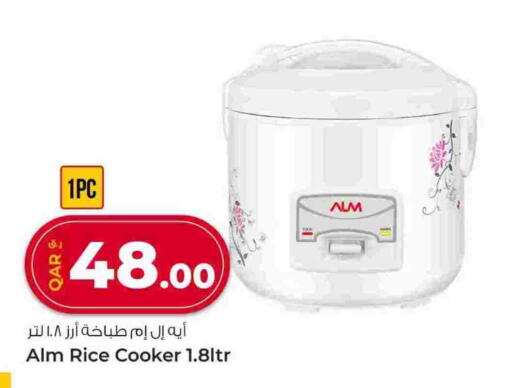 available at روابي هايبرماركت in قطر - الشمال