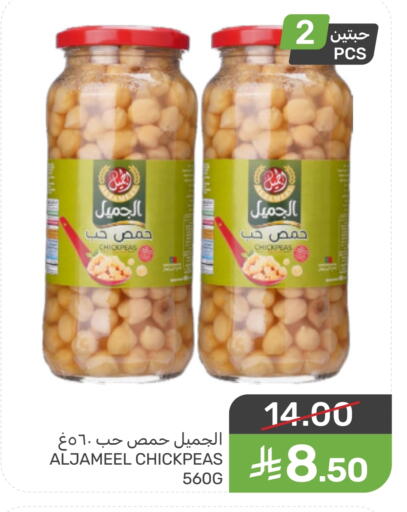 available at  مـزايــا in مملكة العربية السعودية, السعودية, سعودية - سيهات