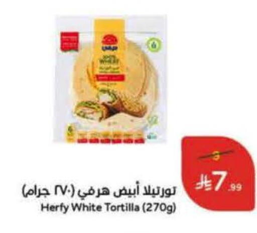 available at Hyper Panda in KSA, Saudi Arabia, Saudi - Al Duwadimi