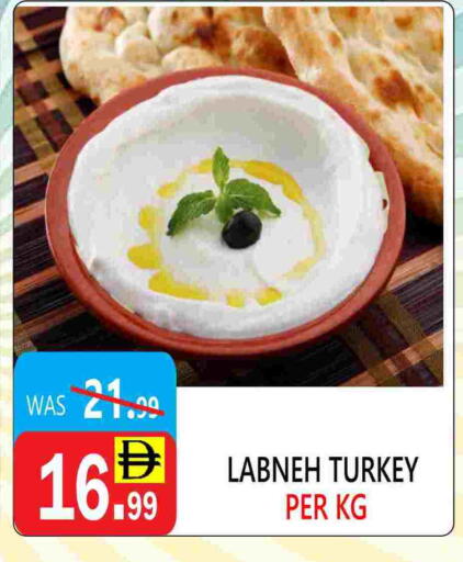 available at يونايتد هيبر ماركت in الإمارات العربية المتحدة , الامارات - دبي