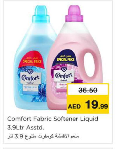 available at Nesto Hypermarket in UAE - Ras al Khaimah