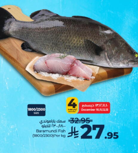 available at لولو هايبرماركت in مملكة العربية السعودية, السعودية, سعودية - ينبع