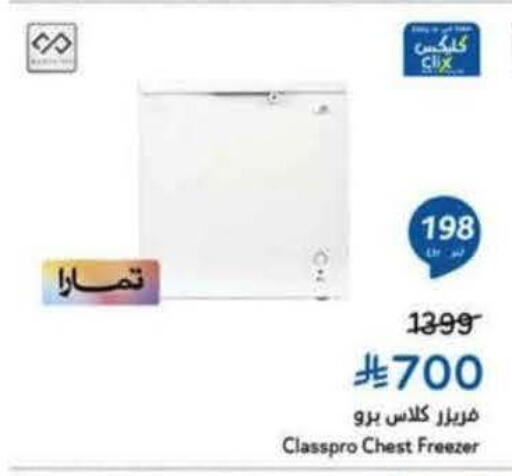 available at Hyper Panda in KSA, Saudi Arabia, Saudi - Al Khobar