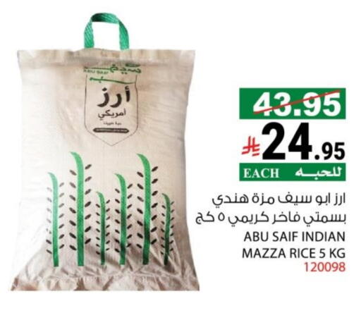 available at هاوس كير in مملكة العربية السعودية, السعودية, سعودية - مكة المكرمة