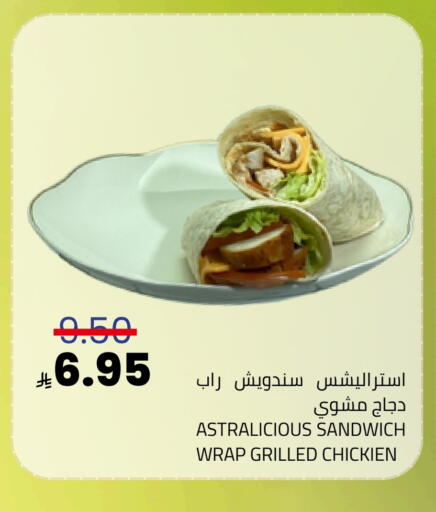 available at Astra Markets in KSA, Saudi Arabia, Saudi - Tabuk