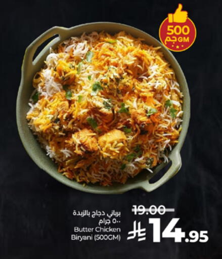 available at لولو هايبرماركت in مملكة العربية السعودية, السعودية, سعودية - الطائف