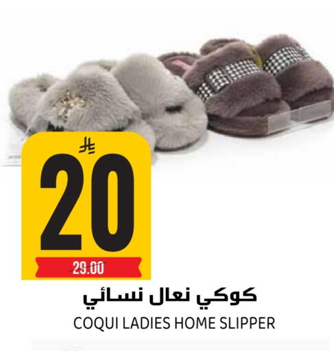 available at Grand Hyper in KSA, Saudi Arabia, Saudi - Riyadh