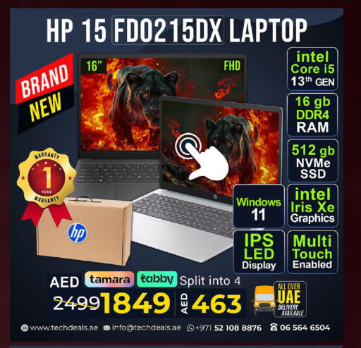 available at تيك ديلس ترادينغ in الإمارات العربية المتحدة , الامارات - ٱلْفُجَيْرَة‎