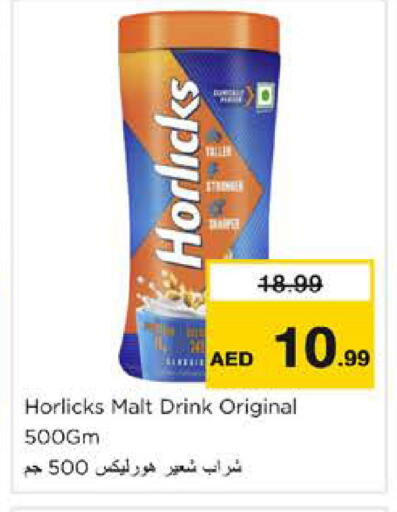 available at نستو هايبرماركت in الإمارات العربية المتحدة , الامارات - الشارقة / عجمان