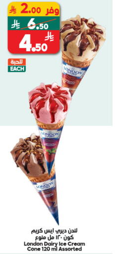 available at Dukan in KSA, Saudi Arabia, Saudi - Ta'if