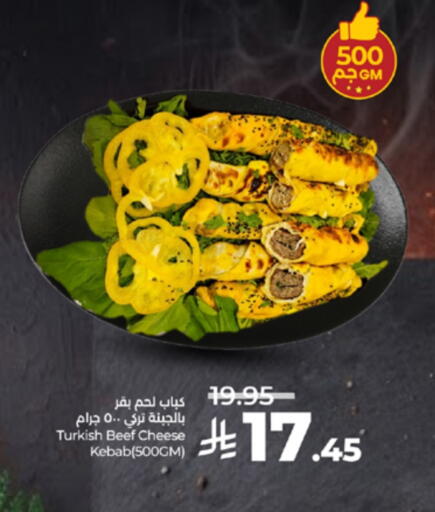 available at LULU Hypermarket in KSA, Saudi Arabia, Saudi - Ta'if