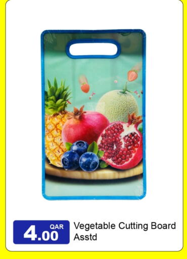 available at جي-ماكس هايبرماركت in قطر - الريان