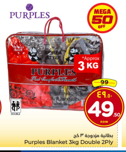 available at هايبر الوفاء in مملكة العربية السعودية, السعودية, سعودية - الرياض