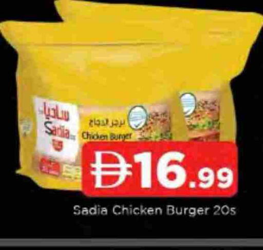 available at AL MADINA in UAE - Sharjah / Ajman