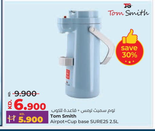 available at Lulu Hypermarket  in Kuwait - Kuwait City