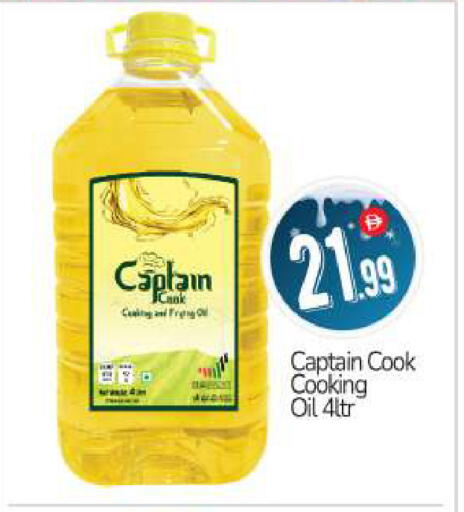 available at BIGmart in UAE - Abu Dhabi