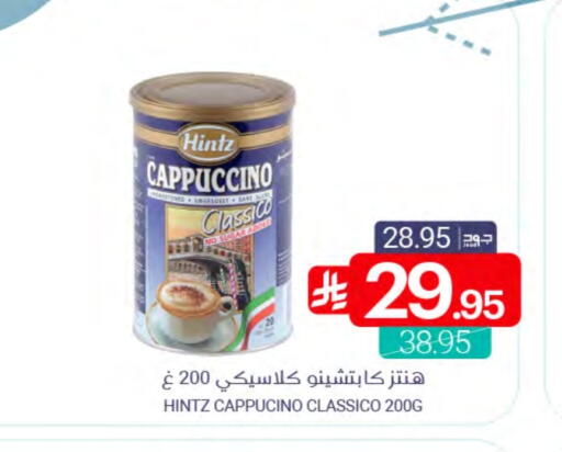 available at اسواق المنتزه in مملكة العربية السعودية, السعودية, سعودية - سيهات