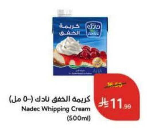available at هايبر بنده in مملكة العربية السعودية, السعودية, سعودية - محايل