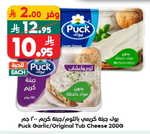 Garlic available at الدكان in مملكة العربية السعودية, السعودية, سعودية - جدة