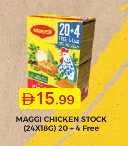 available at Emirates Co-Operative Society in UAE - Dubai