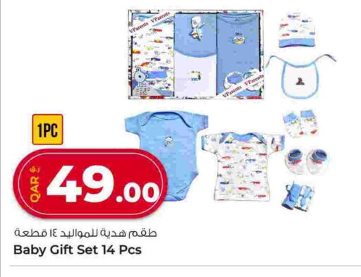 available at Rawabi Hypermarket in Qatar - Umm Salal