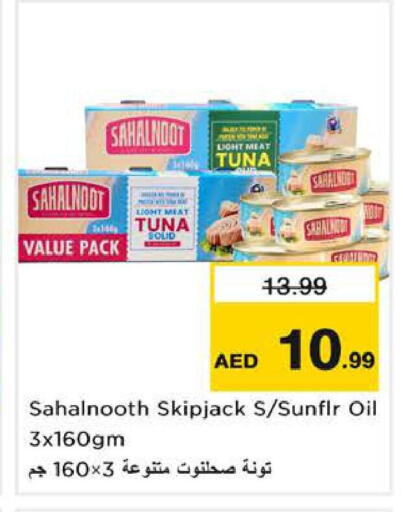 available at نستو هايبرماركت in الإمارات العربية المتحدة , الامارات - الشارقة / عجمان