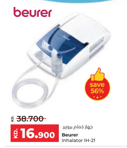 available at Lulu Hypermarket  in Kuwait - Ahmadi Governorate