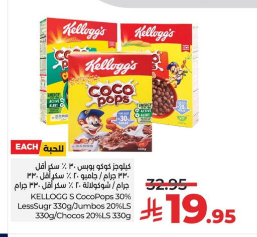 available at LULU Hypermarket in KSA, Saudi Arabia, Saudi - Al Hasa