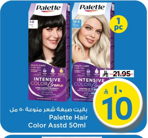 available at مارك & سيف in مملكة العربية السعودية, السعودية, سعودية - الرياض