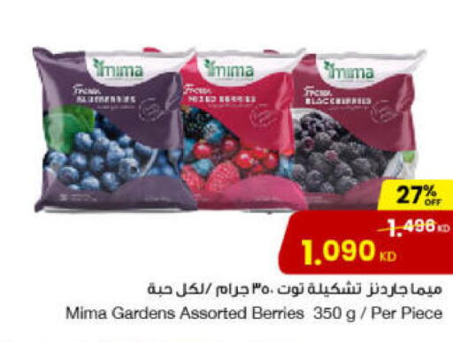 available at The Sultan Center in Kuwait - Ahmadi Governorate