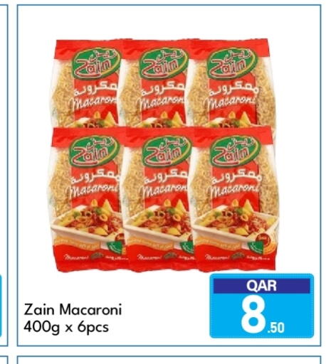 available at جي-ماكس هايبرماركت in قطر - الريان