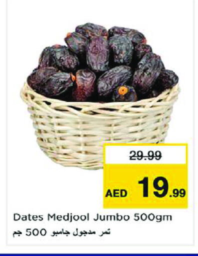 available at Nesto Hypermarket in UAE - Sharjah / Ajman