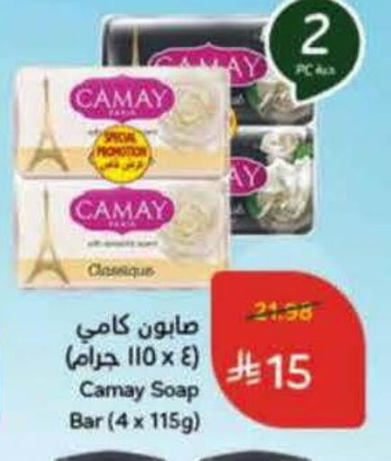 available at Hyper Panda in KSA, Saudi Arabia, Saudi - Hafar Al Batin