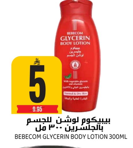 available at جراند هايبر in مملكة العربية السعودية, السعودية, سعودية - الرياض