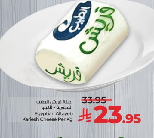 available at لولو هايبرماركت in مملكة العربية السعودية, السعودية, سعودية - الخرج