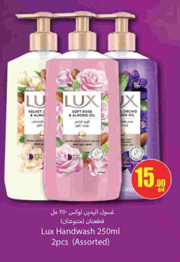 available at Rawabi Hypermarket in Qatar - Al Rayyan