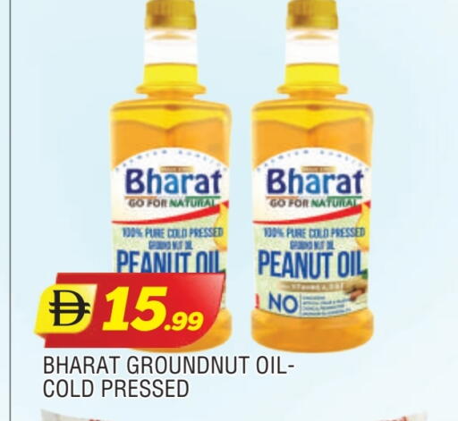 available at AL MADINA in UAE - Sharjah / Ajman