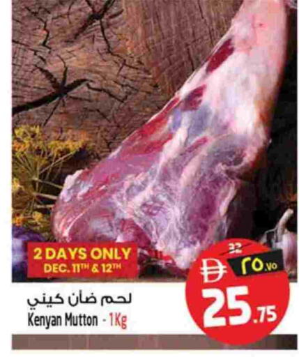 available at Safari Hypermarket in UAE - Sharjah / Ajman