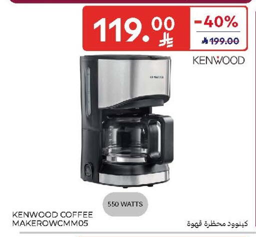 available at Carrefour in KSA, Saudi Arabia, Saudi - Buraidah