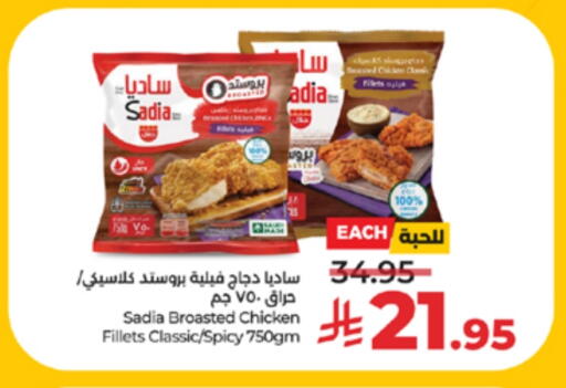 available at LULU Hypermarket in KSA, Saudi Arabia, Saudi - Ta'if