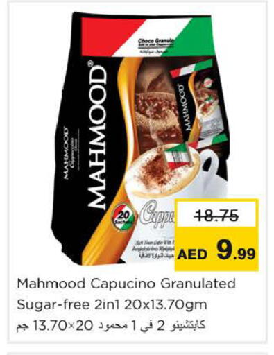 available at Nesto Hypermarket in UAE - Ras al Khaimah